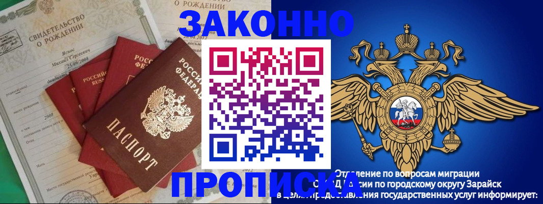 найти адрес прописки в Добрянке