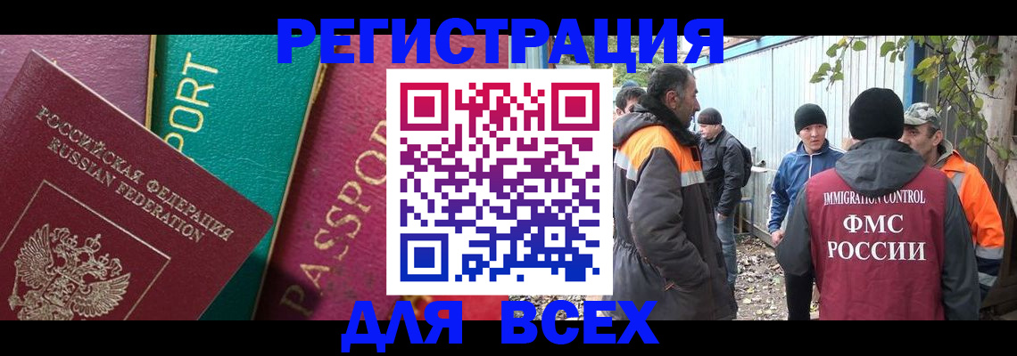 временная регистрация адрес в Добрянке